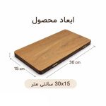 بازی تخته نرد چوبی طرح هخامنشی مدل 10397